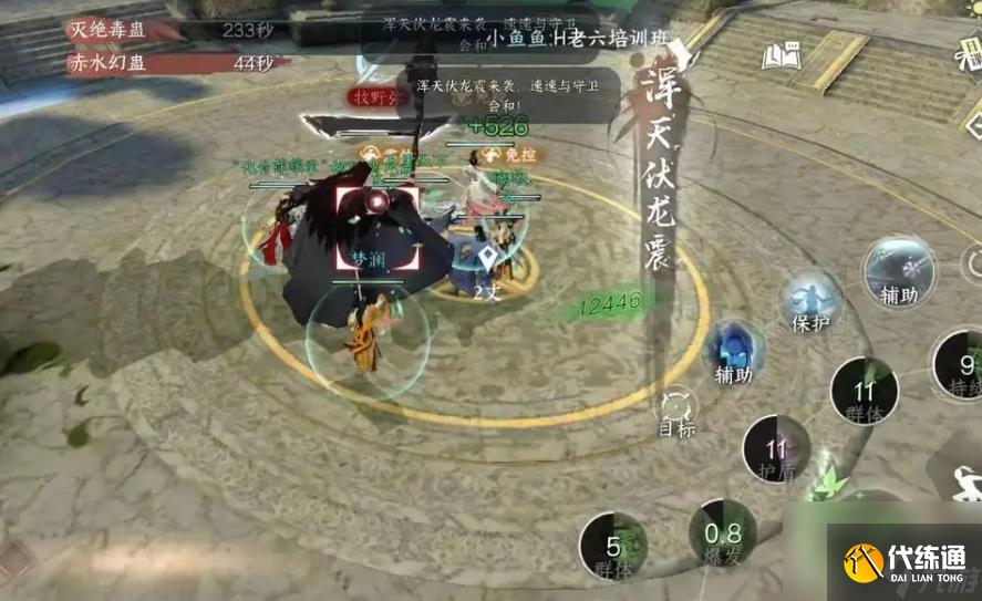 逆水寒手游落枫山庄怎么打