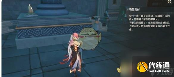 鸣潮深囚者棋局通关攻略