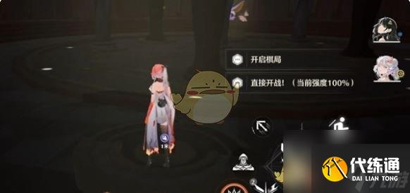 鸣潮深囚者棋局通关攻略