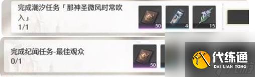 鸣潮剑菖蒲该怎么获得