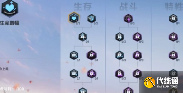 游侠网6