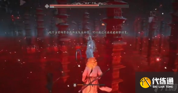 《燕云十六声》千夜打法一览