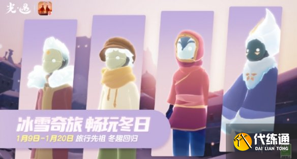 游俠網4
