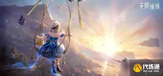 无限暖暖1.1版本流星季怎么玩 1.1版本流星季玩法介绍