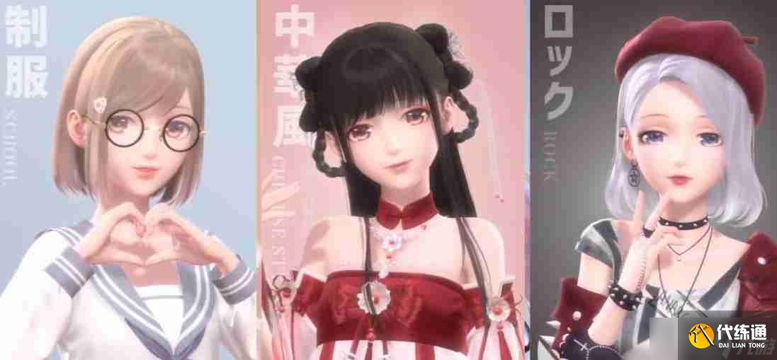 无限暖暖1.1版本流星季怎么玩 1.1版本流星季玩法介绍