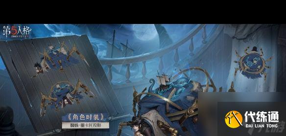 《第五人格》32赛季精华2宝箱奖励一览？第五人格攻略详解