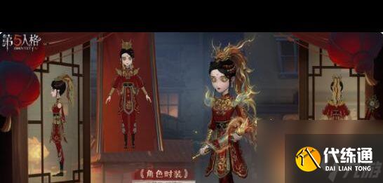 《第五人格》32赛季精华2宝箱奖励一览？第五人格攻略详解