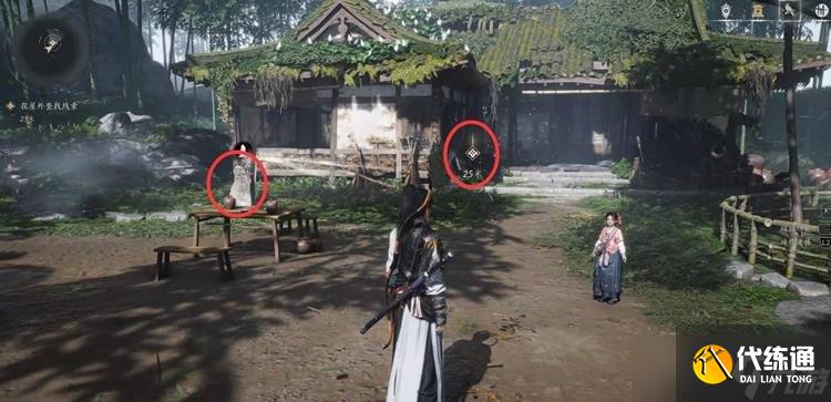 燕云十六声主线第一章流程 竹林旧居章节步骤攻略