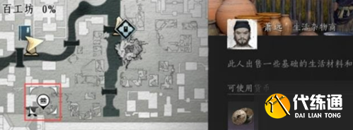 游侠网4