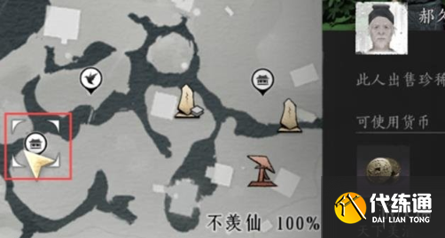 游侠网6
