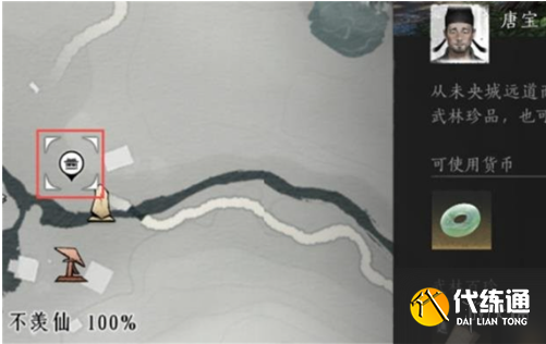 游侠网7