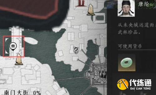 游侠网9