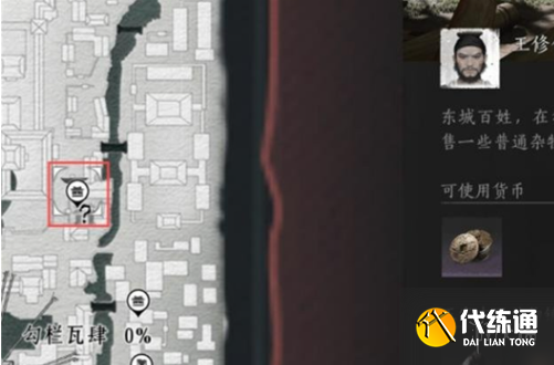 游侠网10
