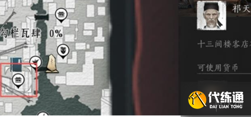 游侠网19