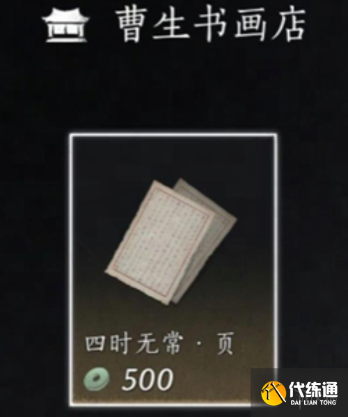 游侠网22