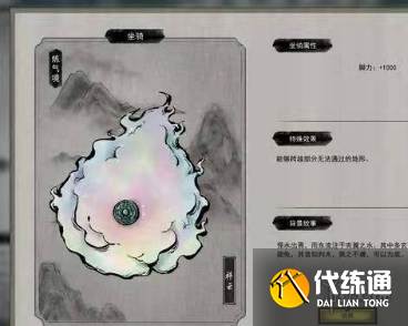 游侠网4