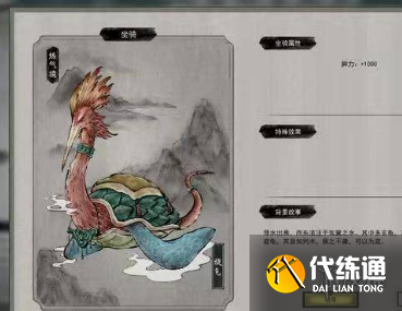 游侠网5