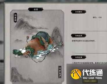 游侠网6