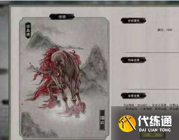 游侠网7