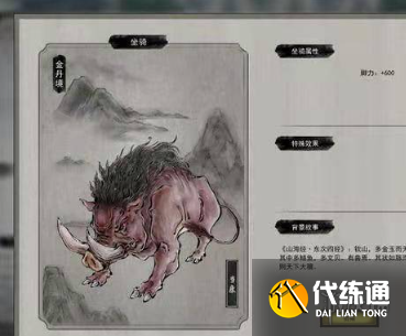 游侠网8