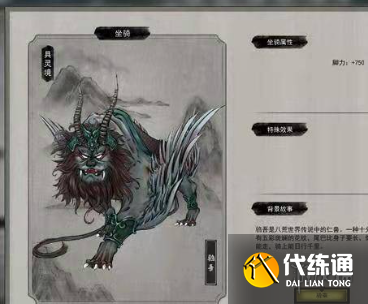 游侠网9