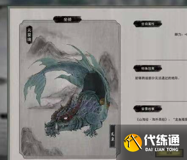 游侠网10