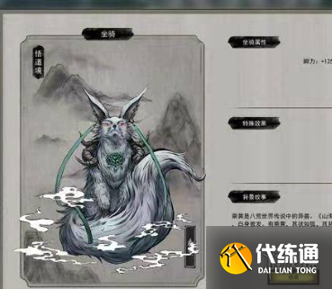 游侠网12