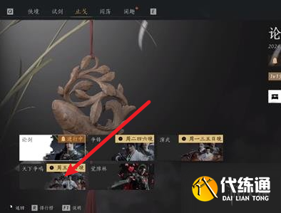 游侠网3