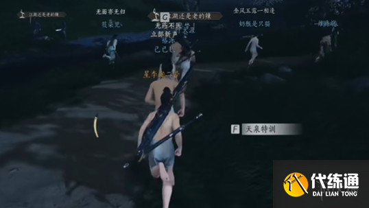 游侠网2