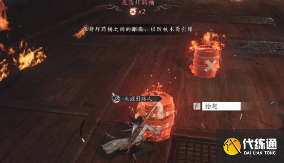 游侠网6