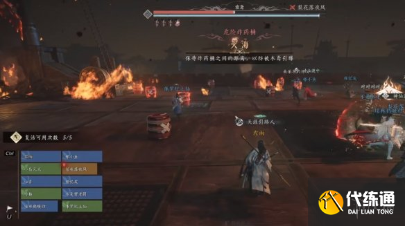 游侠网7