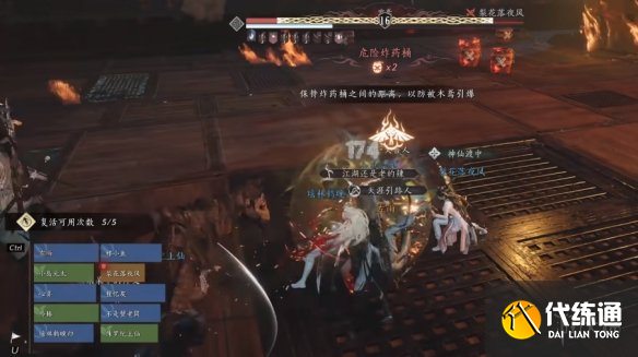 游侠网8
