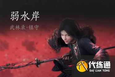 游侠网1