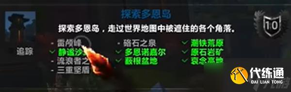 魔兽世界地心之战探路者如何解锁-魔兽世界地心之战探路者解锁攻略