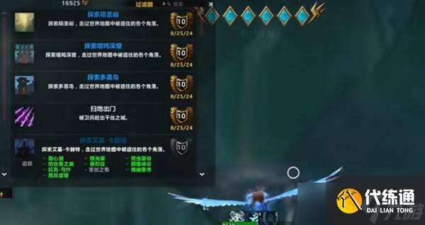魔兽世界地心之战探路者如何解锁-魔兽世界地心之战探路者解锁攻略
