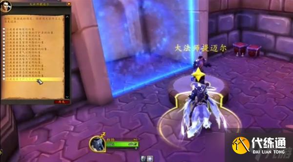 魔兽世界地心之战探路者如何解锁-魔兽世界地心之战探路者解锁攻略