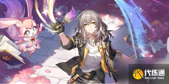 崩壞星穹鐵道記憶開拓者上線時間