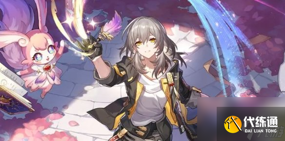 崩壞星穹鐵道記憶開拓者上線時間