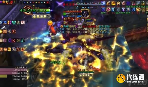 《魔獸世界》cjq輸出宏介紹