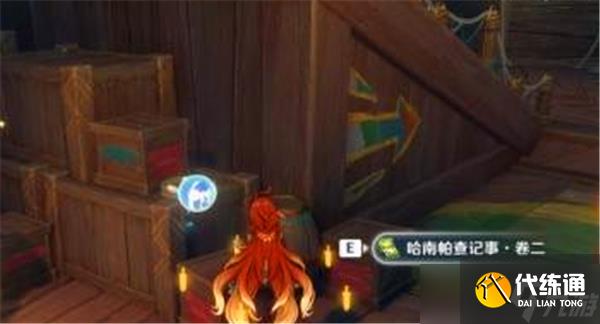 原神恰卡纳的悬枝成就怎么得-原神恰卡纳的悬枝成就达成