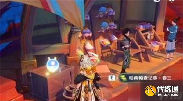 原神恰卡纳的悬枝成就怎么得-原神恰卡纳的悬枝成就达成