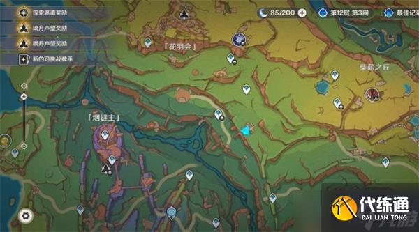 原神换羽时节在哪接-原神换羽时节任务完成流程