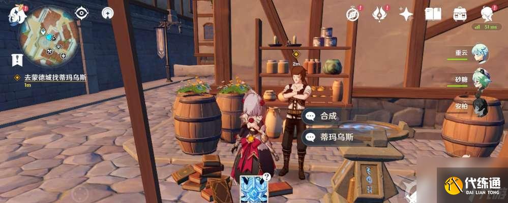 原神（探索游戏内各种任务与挑战）