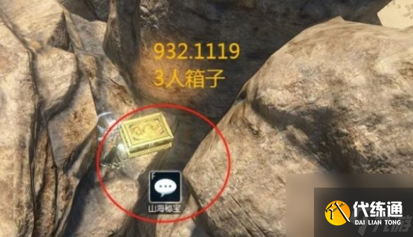 逆水寒手游山海30赛季金箱位置大全