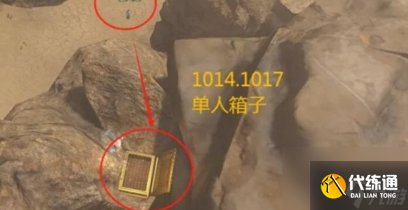 逆水寒手游山海30赛季金箱位置大全