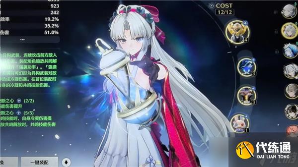 鸣潮2.0版本五星角色强度榜-2.0版本入坑回坑必看