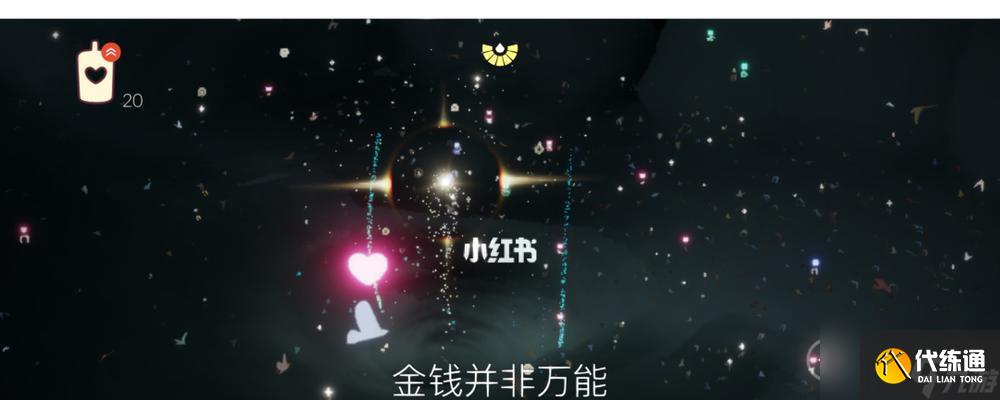 光遇歐若拉季節(jié)兌換圖一覽（了解光遇歐若拉季節(jié)的兌換圖）