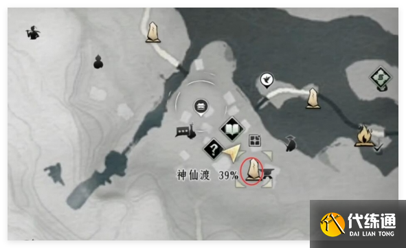 燕云十六聲搖紅一夢怎么完成