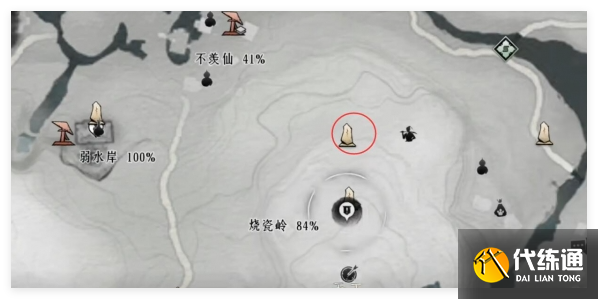 燕云十六聲搖紅一夢怎么完成