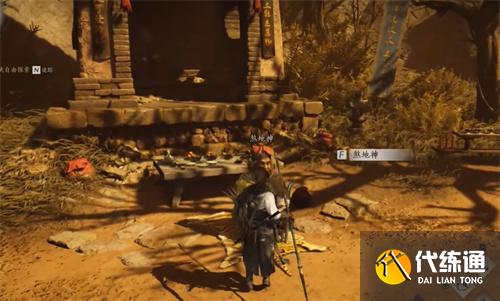 燕云十六声煞地神位置